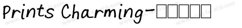 Prints Charming字体转换